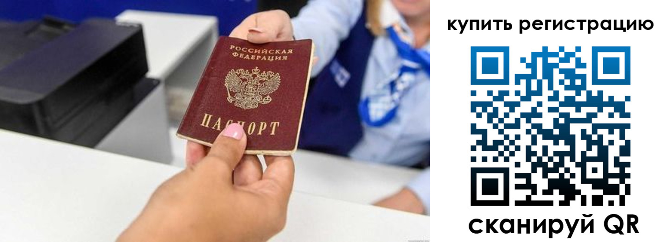 регистрация для дет. сада в Обнинске