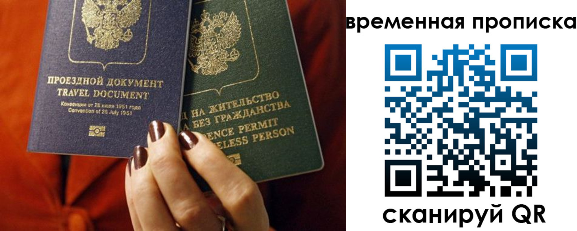 регистрация в Обнинске
